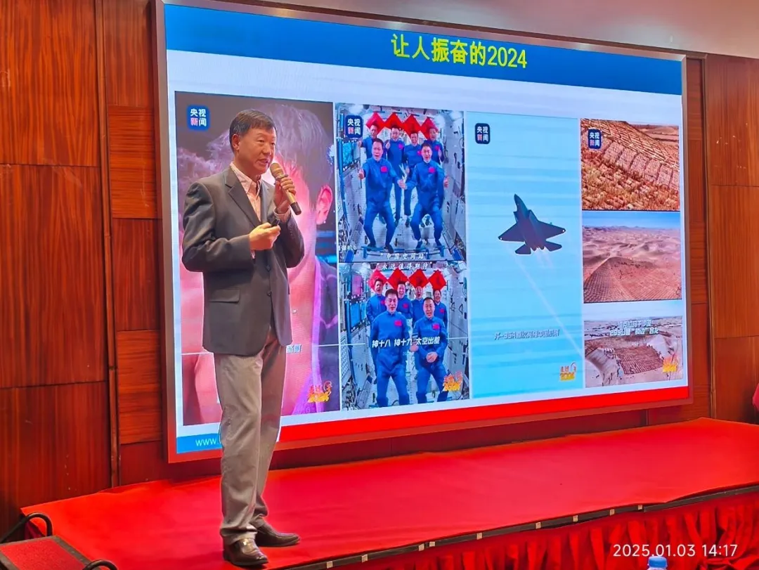 “凝心聚力担使命，奋楫扬帆新征程”2025jnty.江南开年大会